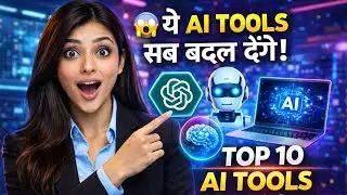 Top 10 Trending AI Tools 2026 | AI Tools That Will Change Your Life | Hindi