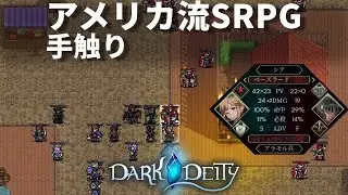日本のSRPGと何が違う？Dark Deityがアメリカ的だと感じる理由【switch】