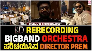 KD Director Prem introduced  Big Band Orchestra Fro Budapest| Instagram Live
