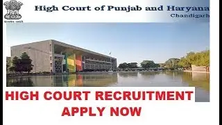 HIGH COURT CLERK RECRUITMENT 2019 - APPLY NOW
