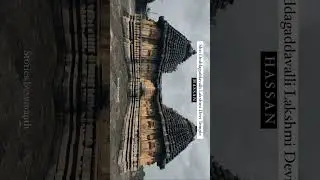 📍Shri Doddagaddavalli Lakshmi Devi Temple, Hassan #explore #travel #hassan