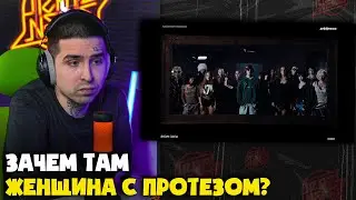 OG BUDA &mdash; ДЕФФФЧОНКИ (КЛИП) | Реакция и разбор от RapNews