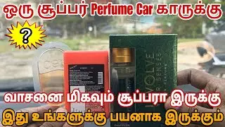 Best Car Perfume குறைந்த விலையில் MrVishwa Car Care Tips Tamil