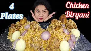 4 plate biryani challenge// Chicken biryani eating challenge// Dada vs didi food challenge