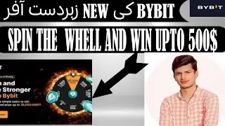 BYBIT NEW FREE SPIN OFFER || TRY YOUR LICK 🤞🤞🤞