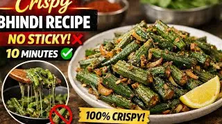 🔥 Crispy Bhindi Recipe 😍 No Sticky | Perfect in 10 Minutes |Crispy Bhindi Recipe 