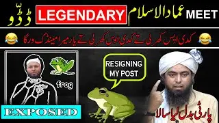 [Remastered] Imad ul Islam Exposed | Meet The Ultimate Frog | Lo Sambho