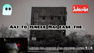 Lucknow to Goa / Now we will never make such a mistake again, today Tata was lost in the jungle, ...