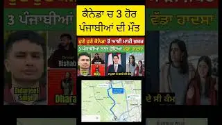Canada students bad new update | Canada PR visa 2025 | ielts wala india
