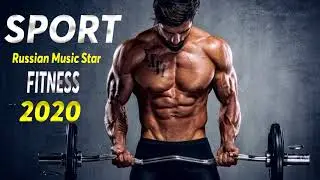 Fitness Music 2020! The Best Music! Лучшая Музыка Для Тренировок 2020! Mega Hits Workout Mix 2020 Go