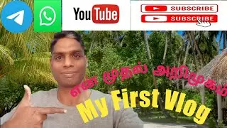 My first vlog🙏||my first video on YouTube||Sakthi Creations