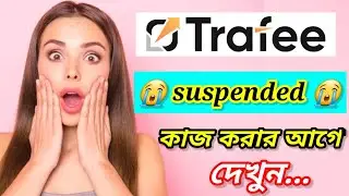 Trafee Review | Trafee Suspended Problem solved | Trafee payment problem solved | cpa marketing |