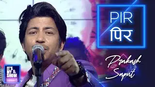 PIR (पिर) - Prakash Saput | It's My Show Season 4 Musical Performance