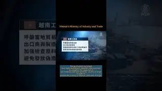 Chinese Exporters Washing Origins