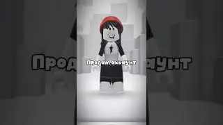 #rge #roblox #elbruto #роблокс #ефуroblox #edit #memes #robloxedit #сваты6 #marvel