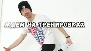 VOLGODONSK DANCE HOUSE SHUFFLE BREAKDANCE