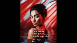 HIT.Adam ~ Zhurek. DJ Zhuk Remix. 2024