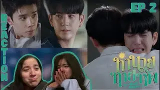 My Magic Prophecy Ep 2 ทำนายทายทัพ Reaction