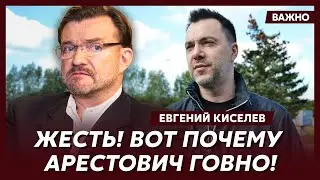 Киселев: Прямо сейчас! Москва в огне! Это удар возмездия!