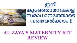 AL ZAYA MATERNITY KIT REVIEW