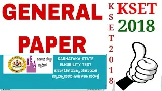 KSET GENERAL PAPER  2018 | K-SET 2018 | paper 1 | K-SET GENERAL PAPER 