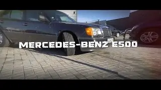Mercedes Benz 500 E 1992год /// Волчок!