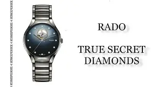 Обзор часов Rado True Secret Diamonds R27108732