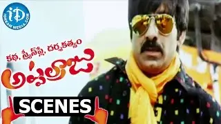 Katha Screenplay Darsakatvam Appalaraju - Ravi Teja Making Fun of Sunil