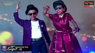 Retro Remix Song | Mass Dance Performance | Children's Park School | Evofest - 26 | 23rd Annual Day