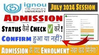 Ignou Admission  2024 Status कैसे Check करें| IGNOU Admission Confirm Status 2024 |Admission Status