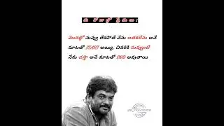 Puri Thoughts #rgvphilosophy #rgvzoomin #rgvlife#rgv  #ramgopalvarma #rgvquotes #rgvthuglife#rgvwold