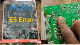 E5 Error how to fix prestige induction model pic 29.0