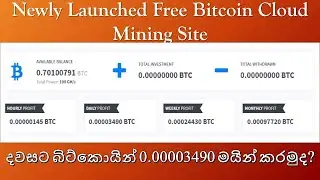 7en.Co ! New Free Bitcoin Cloud Mining Site 2020 !! Daily 3490 Satoshi Free