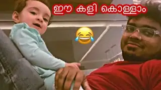 ഒരു cinema കണ്ടതാ😂 | Nila Baby with Maman Screaming Aaaa😱 | Pearle Maaney | Sharath Davis