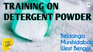 Detergent Powder Complete Training at Beldanga,MSD,WB || বেলডাঙ্গায় ডিটারজেন্ট পাউডারের ট্রেনিং