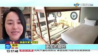#中視午間新聞線上看 20260130(週五)