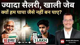 Jyada salary khali jeb | Wealth with Gaurav | #Finance, #salary, #budget, #investing, 