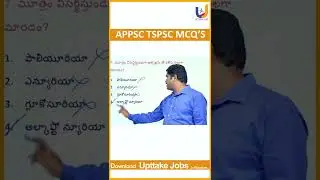 Biology Imp MCQ'S #APPSC #tspsc