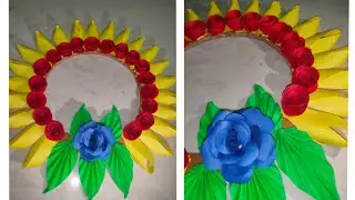 Awesome Paper Flower Craft Idea | Wall Hanging Craft Making | DIY Paper Craft Idea | Using Cardboard