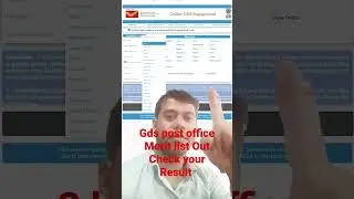 GDS post office result out