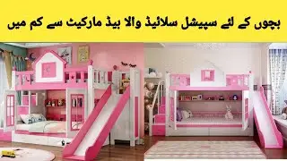 Furniture Factory Wholesale | Bunk Bed Children Bedroom Design | Stylish bunk beds for kids |