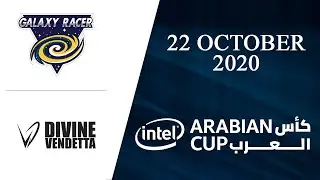 GXR vs DV | Galaxy Racer Esports vs Divine Vendetta | Intel Arabian Cup 2020 (22 October 2020)