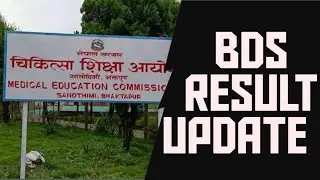 CEE BDS Result  Update | CEE 2082 | 