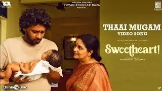 Thaai Mugam (Amma Song) | Sweetheart | Rio Raj | Yuvan Shankar Raja | Swineeth S.SukumarVisit | 2025