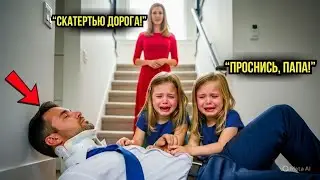 Миллионер упал с лестницы и притворился, что потерял сознание… то, что новая жена сделала с близнеца