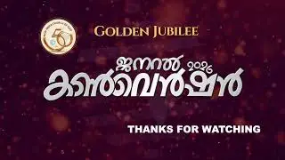 NEW INDIA CHURCH OF GOD GOLDEN JUBILEE CONVENTION || SUNDAY SERVICE