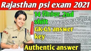 rajasthan psi answer key 2021 | rajasthan police si exam 2021 | 14 sep. 2021 | paper-2 gk