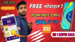 Mi 1 Rupee Sale | Free Mobile | How To Get Free Mobile | Redmi Note 9 Pro ₹ 1 Rupee Buy | Free Phone