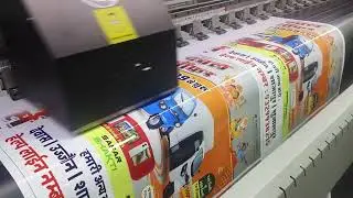 Digital Solvent Vinayl Printing 