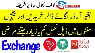 c4changer new update | c4changer real or fake | buy sell usdt in pakistan | buksmil